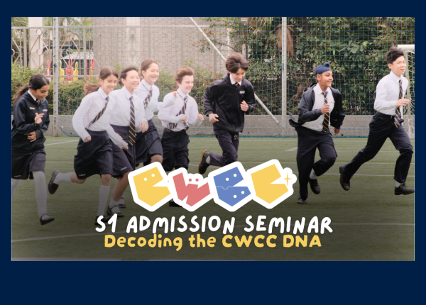 CWCC S1 Admissi...