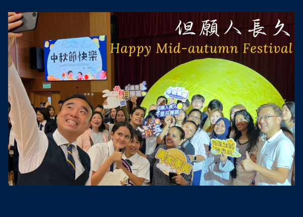 Happy Mid-Autum...