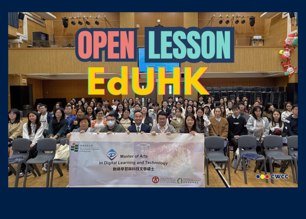 EdUHK Open Less...