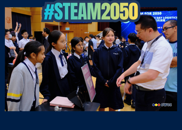 STEAM2050 program for S1 students