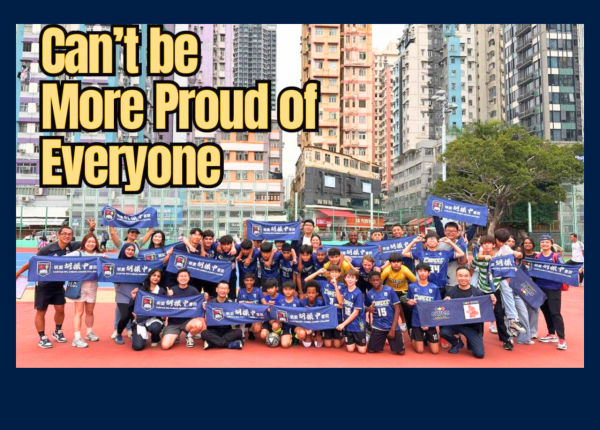 Inter-School Fo...