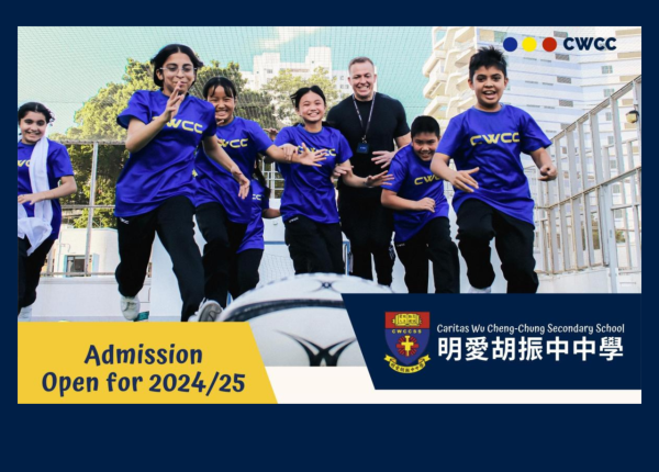 S1 Admission 24/25