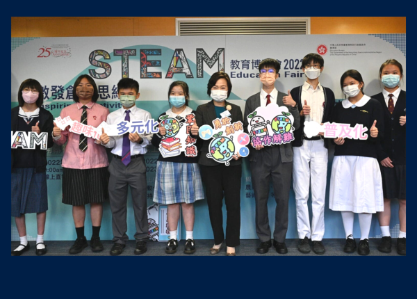 STEAM Education Fair 2022